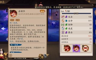 彼岸花阴阳师技能？阴阳师彼岸花伤害机制？