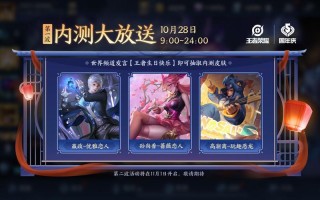 王者荣耀自动抽奖教学？王者荣耀自动送金币规则