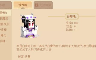 我的世界手机攻略大全，我的世界手机游戏攻略