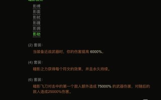 暗黑破坏神3猎魔人技能搭配，暗黑破坏三中猎魔人最强技能是
