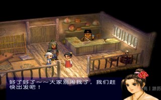 轩辕剑技能，轩辕剑技能树