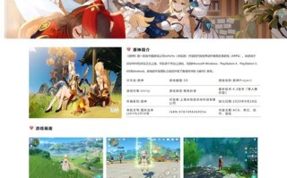 原神攻略网，原神攻略网站wiki