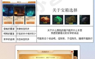 梦幻西游手游69方寸攻略？梦幻西游手游69方寸合格？