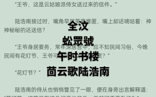 快穿种马攻略系统，快穿种马攻略系统小说