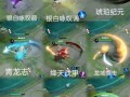 铠几个技能？铠三个技能使用技巧