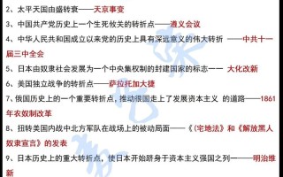 霍基2攻略，霍基2中文版
