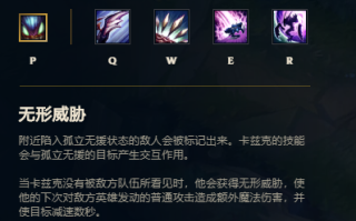 螳螂主加技能？螳螂主技能加点