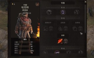 灵尊技能加点，灵尊实力