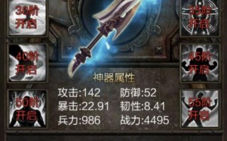 三国乱世技能（三国乱世技能石多少级可图城）