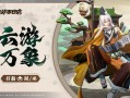 书翁技能解读？书翁哪个技能重要？