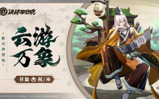 书翁技能解读？书翁哪个技能重要？