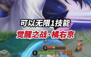 王者辅助无限技能？王者辅助无限技能怎么用？