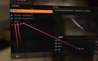 消逝的光芒传奇技能树？消逝的光芒快速提升传奇等级