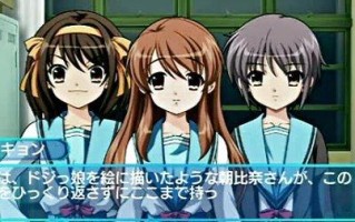凉宫春日的约定攻略？凉宫春日的追忆中文版攻略
