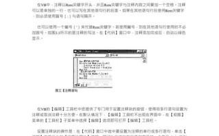 vbf攻略（vbf攻略详细教程）