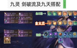 关于岐山传2.0攻略的信息