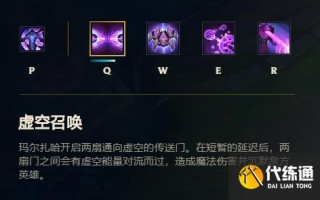 蚂蚱技能加点，蚂蚱被动技能什么