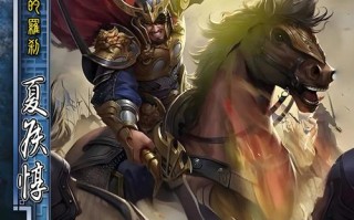 名士技能？名士等级上限