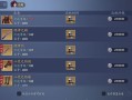 天刀天工技能？天刀天工技能介绍？