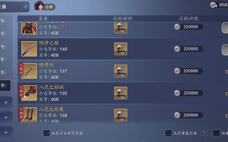天刀天工技能？天刀天工技能介绍？