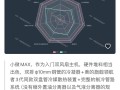 马龙技能？马龙的大招？