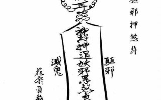 归邪技能，归邪将军