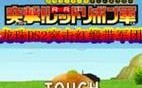龙珠ds2攻略？龙珠ds图文攻略？