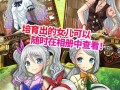口袋少女技能，口袋少女什么少女厉害