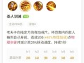 老夫子怎么加技能，老夫子怎么出技能