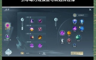 剑三技能修改？剑三技能设置？