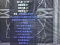 暗黑巴尔技能？暗黑巴尔bug杀？