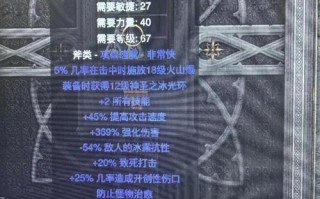 暗黑巴尔技能？暗黑巴尔bug杀？
