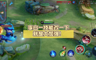 王者荣耀李白教程s8？王者荣耀李白玩法技巧视频？