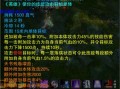 诛仙技能id？诛仙技能躲闪和技能命中怎么算的？