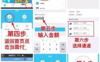 微粒贷攻略，微粒贷操作步骤
