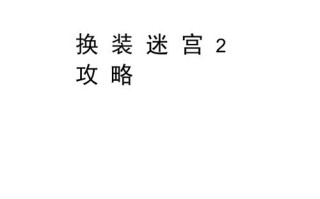 决战拳师技能，决战拳师技能加点推荐