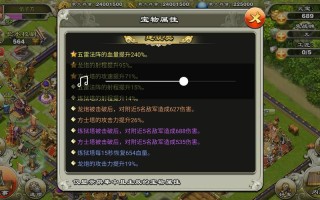 君临天下手游攻略，君临天下玩法攻略