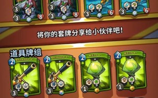 卡片怪兽技能？卡片怪兽2020？