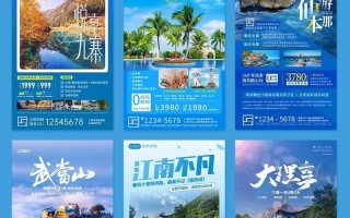 发传单攻略？发传单该怎么做？