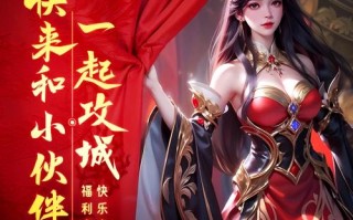 仗剑天涯攻略（仗剑天涯攻略开局拜门派）