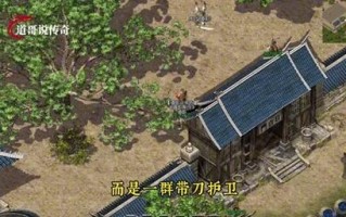 白日门攻略，白日门boss在哪里