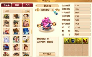 7技能壁垒，7技能壁垒完美技能