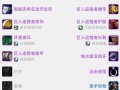 猎人乌龟技能？猎人乌龟宝宝吃什么？