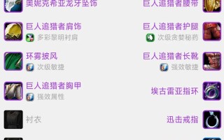 猎人乌龟技能？猎人乌龟宝宝吃什么？