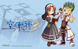 空之轨迹3rd攻略 - 空之轨迹3rd剧情攻略