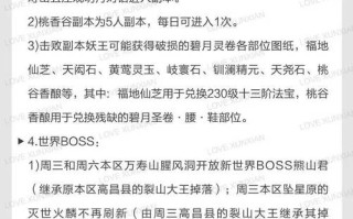 寻仙金刚技能搭配？寻仙金刚加点？
