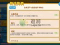 超力王技能，超力王技能表
