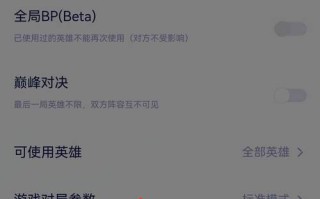 王者荣耀无限火教程？王者怎么玩无限火力教学