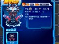 索伦森技能表？索伦森初级挑战？