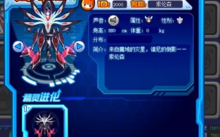 索伦森技能表？索伦森初级挑战？